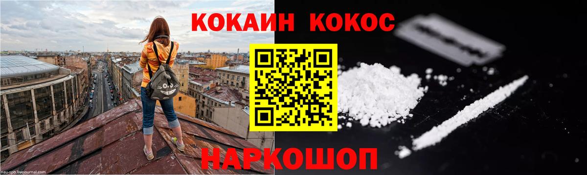 COCAIN Боливия Ишим