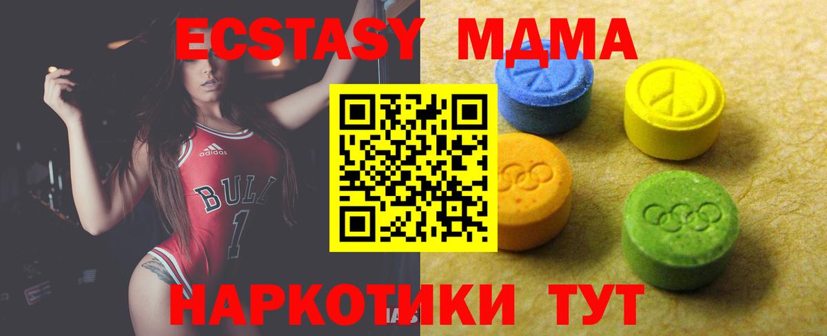 Ecstasy louis Vuitton Ишим