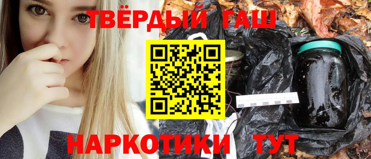 ГАШИШ VHQ Ишим