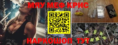 первитин Конаково