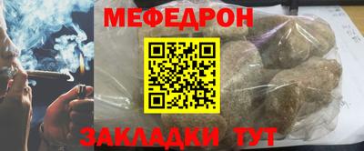 mdpv Комсомольск-на-Амуре