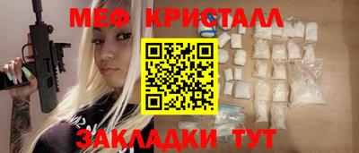 первитин Конаково