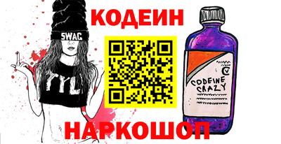 шишки Краснознаменск
