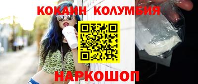 spice Краснодар