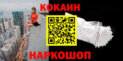 spice Краснодар