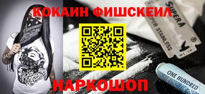 гашик Краснокаменск