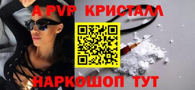 mdpv Комсомольск-на-Амуре