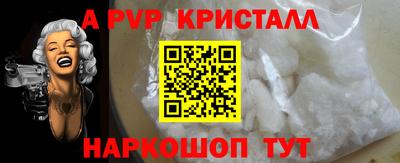 первитин Конаково