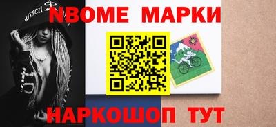 шишки Краснознаменск