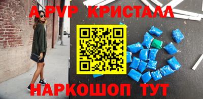 spice Краснодар