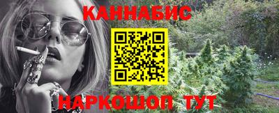 гашик Краснокаменск