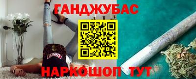 шишки Краснознаменск