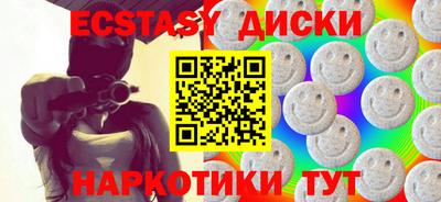 гашик Краснокаменск