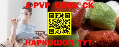 шишки Краснознаменск