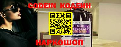 mdpv Комсомольск-на-Амуре