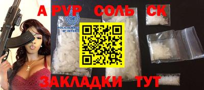mdpv Комсомольск-на-Амуре