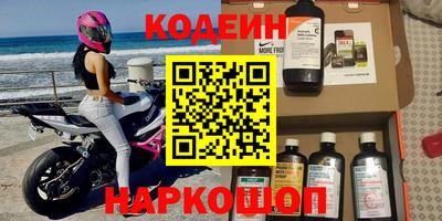 гашик Краснокаменск