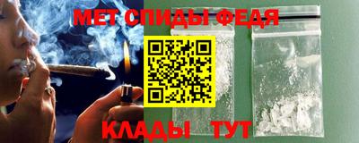 первитин Конаково