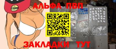 шишки Краснознаменск