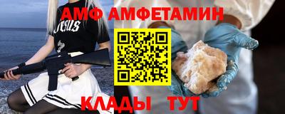 первитин Конаково