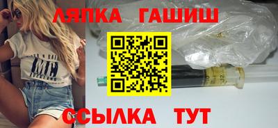 шишки Краснознаменск