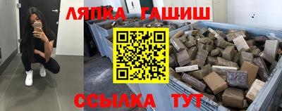 spice Краснодар