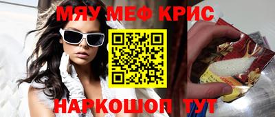 гашик Краснокаменск