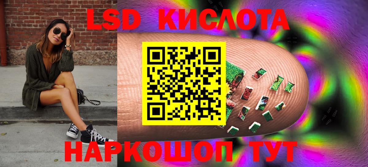 Ишим  ЛСД экстази ecstasy  omg зеркало  Лсд 25 экстази кислота  Вход с VPN 