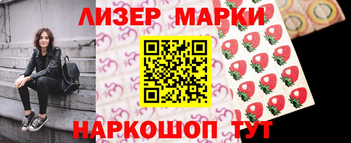 Лсд 25 экстази ecstasy Ишим