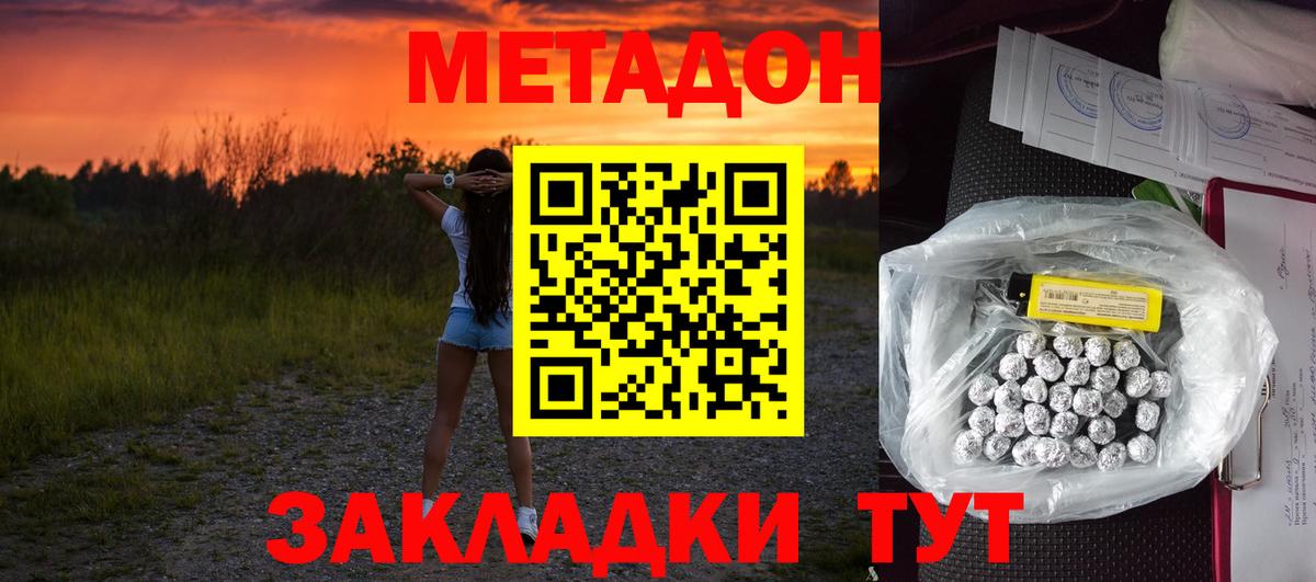Ишим  Метадон мёд  Метадон кристалл  кракен сайт  Вход с VPN 