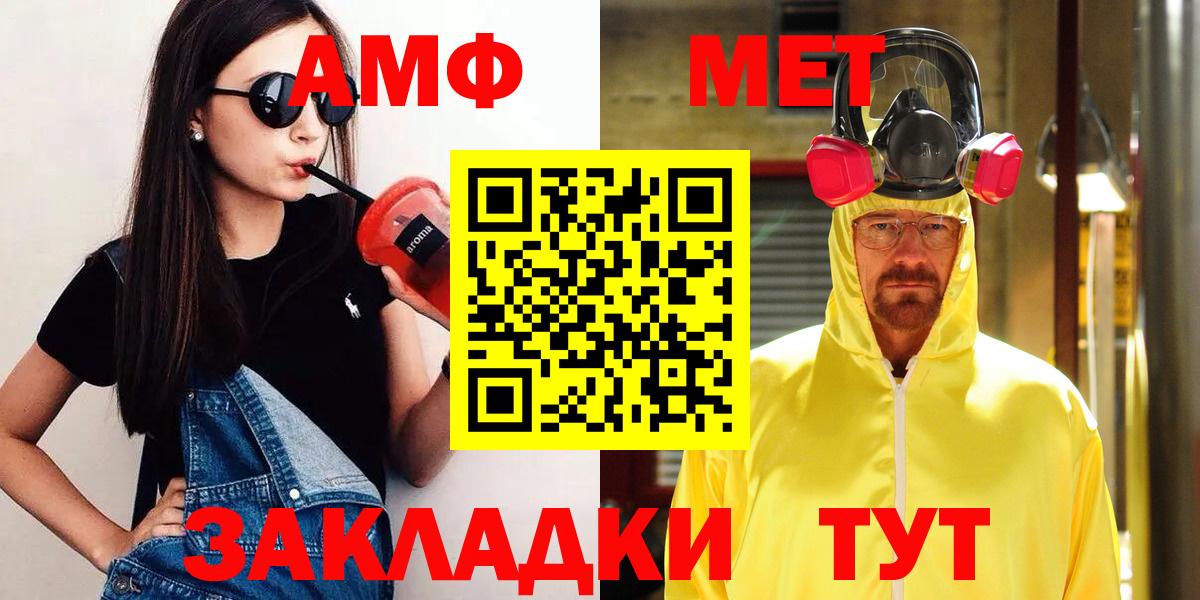 Первитин витя Ишим