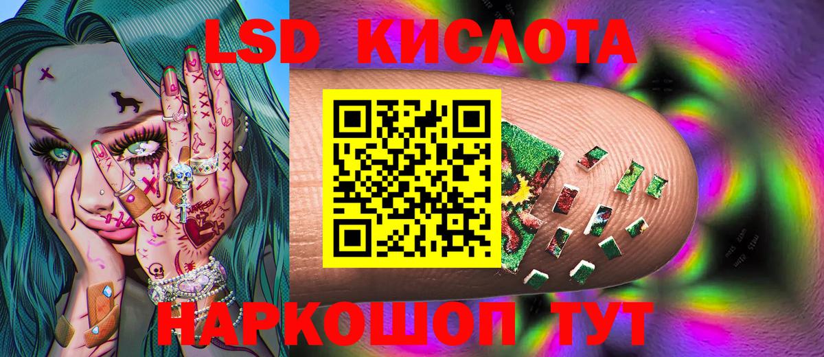 Марки NBOMe 1500мкг  Вход с VPN  Ишим 