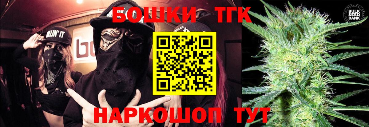 Ишим  Конопля SATIVA & INDICA  Вход с VPN  Шишки марихуана Bruce Banner  Шишки марихуана индика  Конопля тримм 